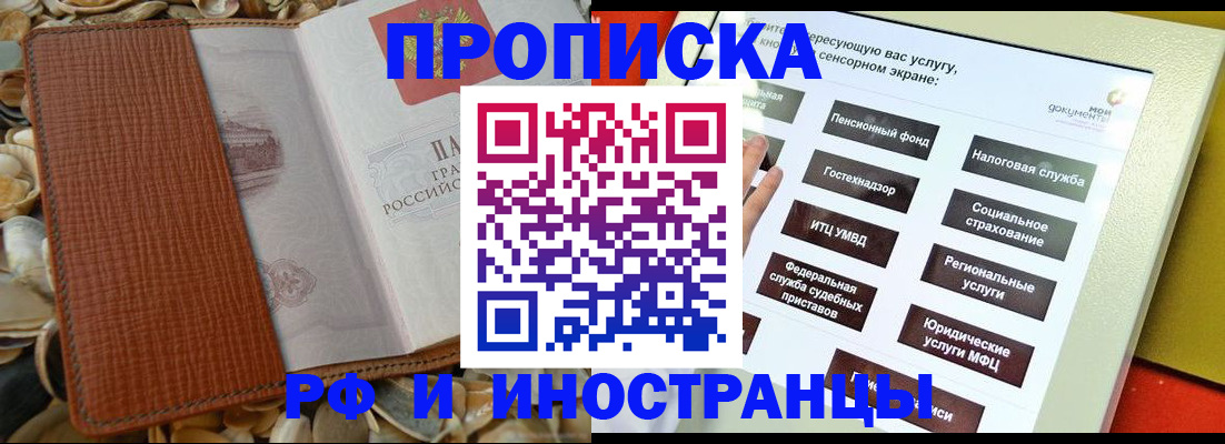 регистрация для школы в Кондопоге