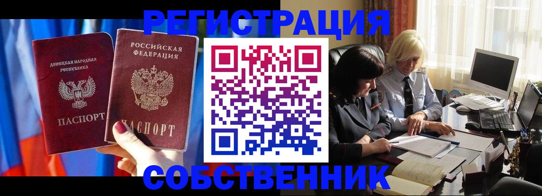 регистрация для школы в Кондопоге